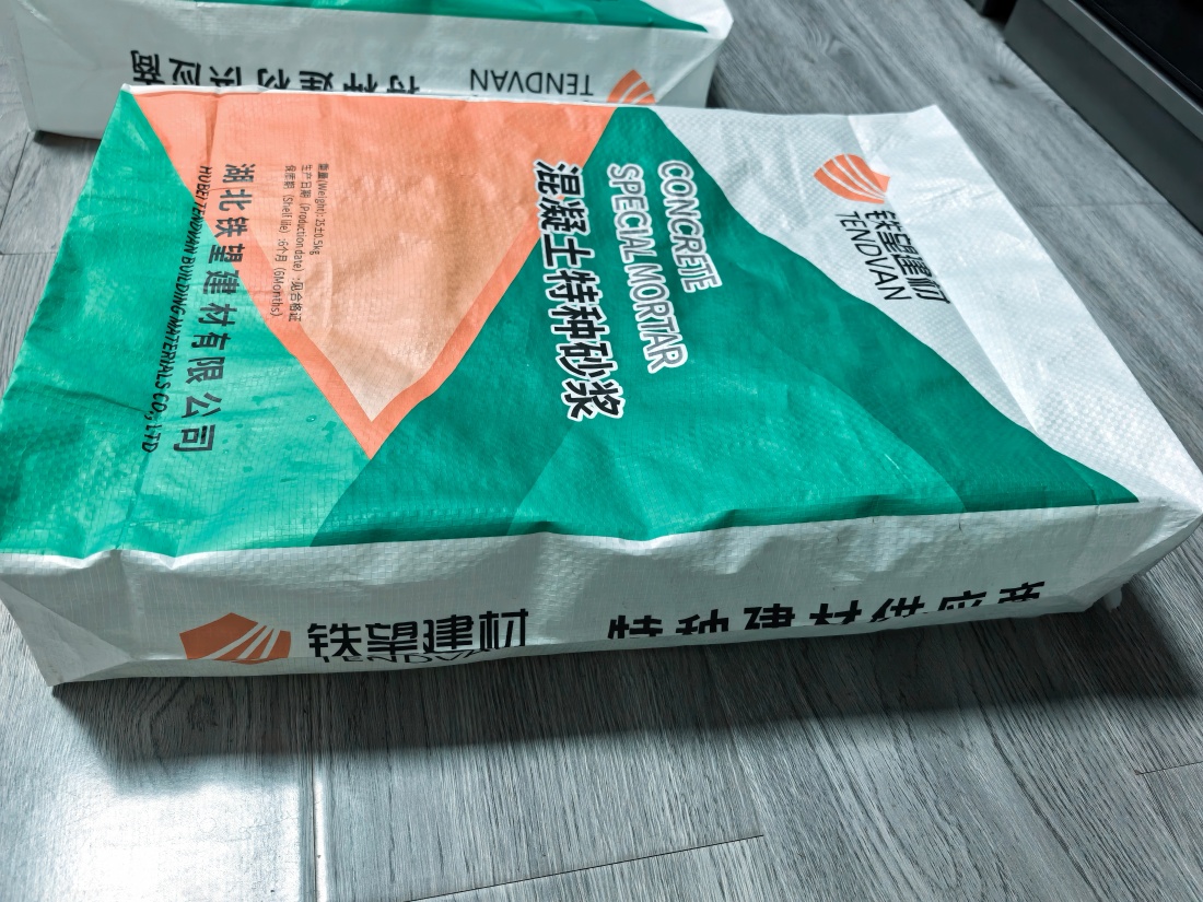 葫芦岛抗裂密实剂